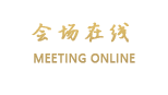 长春教育宾馆